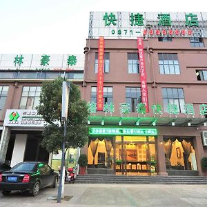 Greentree Inn Kunming Chenggong University City Hsr Station Shilin Str Exterior photo