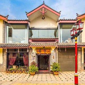Stone Forest Mijia Guest House Shilin Exterior photo