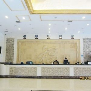Fu Sheng Garden Hotel Kunming Interior photo
